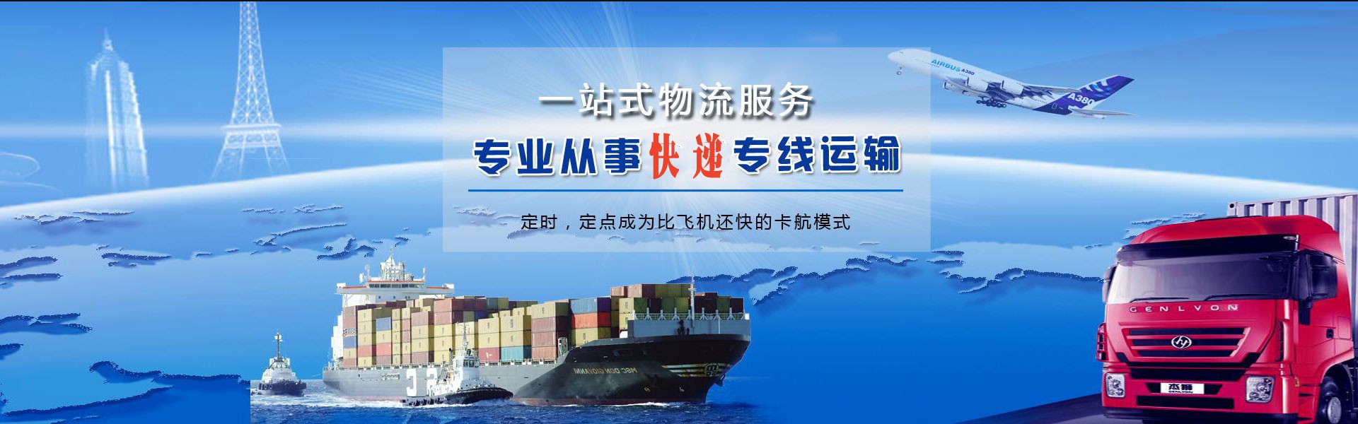 积石山到加拿大物流公司-积石山至加拿大物流专线-积石山空运到加拿大-优时通物流有限公司